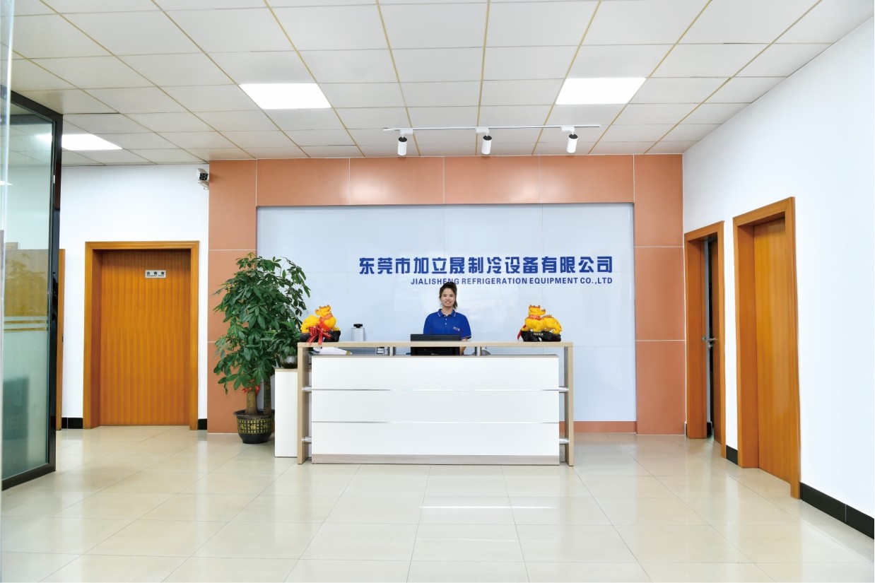 Chine Dongguan Jialisheng Refrigeration Equipment Co., Ltd. Profil de la société